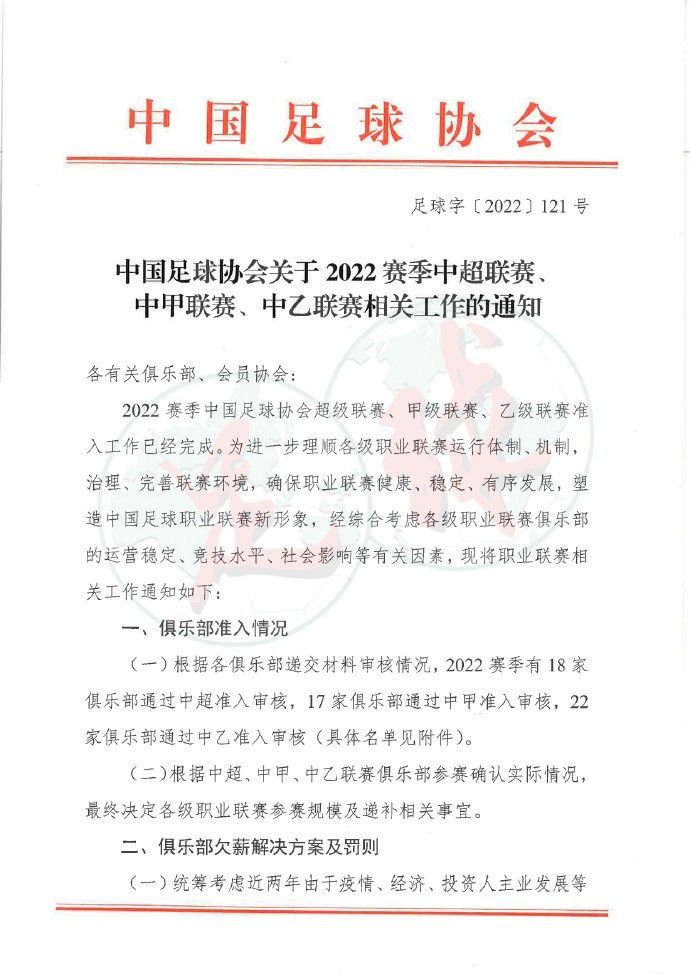 纽卡斯尔联本轮之前客场战绩居积分榜第15位，进球13个，失球10个，客场战绩排名英超下游。